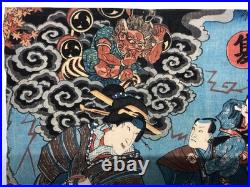 Toyokuni Woodblock Print Triptych traditional Japanese monkey performance Toyokuni Woodblock Print Triptych traditional Japanese monkey performance