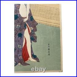 Toyonobu Ishikawa Beauty Portrait Japanese Woodblock Print Ukiyo-e