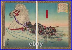 Toyonobu Utagawa, River, Warrior, Samurai, Original Japanese Woodblock Print