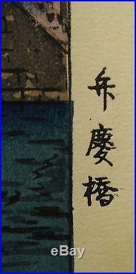 Tsuchia Koitsu (Japanese, 1870-1949) Original Woodblock Print Signed