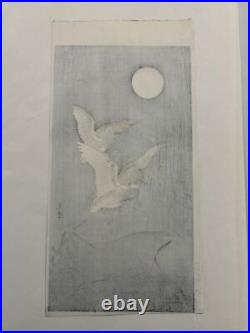 Tsuchia Koitsu Woodblock Print Moon Ducks c1950s (Doi Seal Harada / Itoh)