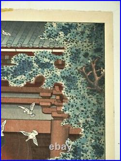 Tsuchiya Koitsu'Great Lantern at Asakusa Temple' Japanese Woodblock Print