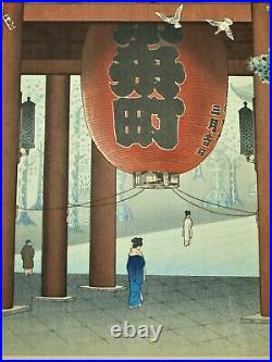 Tsuchiya Koitsu'Great Lantern at Asakusa Temple' Japanese Woodblock Print
