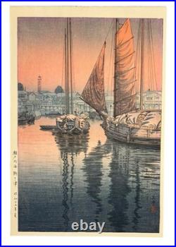 Tsuchiya Koitsu Japanese Wooblock Print Sunset Tomonotsu Inland Sea 1940 Watanab
