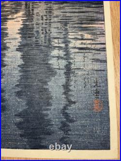 Tsuchiya Koitsu Japanese Wooblock Print Sunset Tomonotsu Inland Sea 1940 Watanab