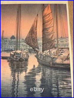 Tsuchiya Koitsu Japanese Wooblock Print Sunset Tomonotsu Inland Sea 1940 Watanab