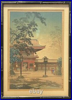 Tsuchiya Koitsu Japanese Woodblock Print Hakozaki Hachimangu Temple Kyushu
