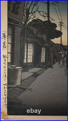 Tsuchiya Koitsu Japanese Woodblock Twilight in Imamiya Street, Choshi