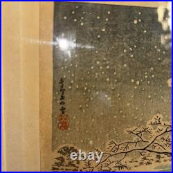 Tsuchiya Koitsu Tokaido, Yaizu No Hara Vintage Japanese Woodblock Print