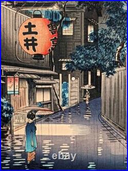 Tsuchiya Koitsu Vintage Woodblock Print Kagurazaka Ushigome 1939 Excellent