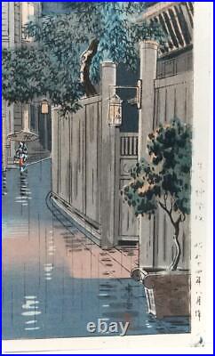 Tsuchiya Koitsu Woodblock Print 1939 Ushigome Kagurazaka Rare Japanese