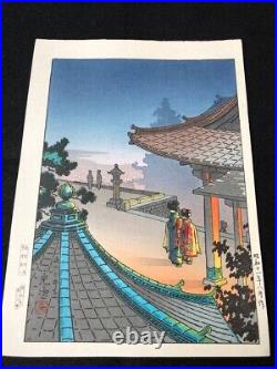 Tsuchiya Koitsu Woodblock Print Evening at Mii-Dera Temple kawase hasui