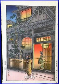 Tsuchiya Kouitsu Japanese Woodblock Print Authentic Araki Yokocho U-kiyoe Post