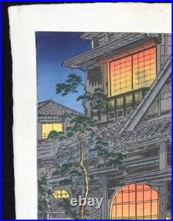 Tsuchiya Kouitsu Japanese Woodblock Print Authentic Araki Yokocho U-kiyoe Post