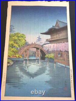 Tsuchiya Kouitsu Japanese Woodblock Print Rare Authentic Kameido tenman Ukiyoe