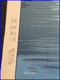 Tsuchiya Kouitsu Japanese Woodblock Print Rare Authentic Kameido tenman Ukiyoe