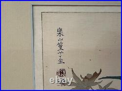 Tsuchiya Rakusan Grasshopper & Hibiscus 12 x 16 Woodblock Framed Matted