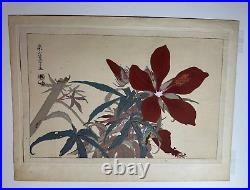 Tsuchiya Rakusan Grasshopper & Hibiscus 12 x 16 Woodblock Framed Matted