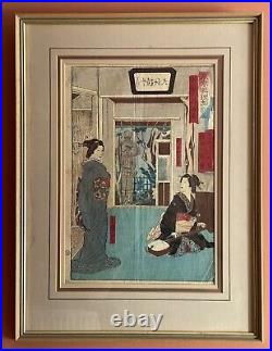 Tsukioka Yoshitoshi (1839-1892) Woodblock Signed Framed Print 1870