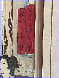 Tsukioka Yoshitoshi (1839-1892) Woodblock Signed Framed Print 1870
