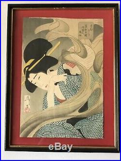 Tsukioka Yoshitoshi Japanese Woodblock Print Old Vintage Modern Art Japan