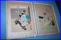 Two Vintage Japanese Woodblock Prints Geisha Girls Signed Unknown Artist
