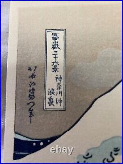 UKIYO-E HOKUSAI Japanese Woodblock Print the coast of Kanagawa 2-1