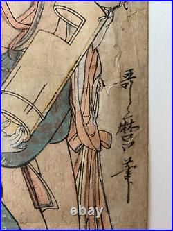 UTAMARO Segawa of the Matsubaya Original Woodblock 1802