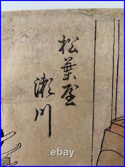 UTAMARO Segawa of the Matsubaya Original Woodblock 1802