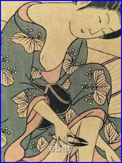 Ukiyo-E Japanese Woodblock Print