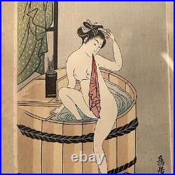 Ukiyo-e Antique Japanese Woodblock Print Tori Kiyomitsu Bijin-ga Bath Hanga