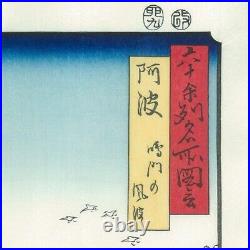 Ukiyo-e Artist / Hiroshige UtagawaAwanarutonofuwa / japanese woodblock print