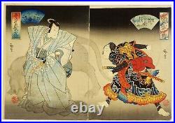 Ukiyo-e Gosotei Hirosada Japanese Original Woodblock Print 1848 Edo Y826