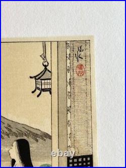 Ukiyo-e ISHII TEKISUI Japanese Original Woodblock Print Bijin-ga NP674