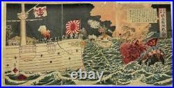 Ukiyo-e Ikuhide Japanese Original Woodblock Print Sino war meiji battle ship