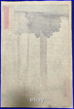 Ukiyo-e Japanese Original Woodblock Print Nishiki-e Utagawa Hiroshige D159
