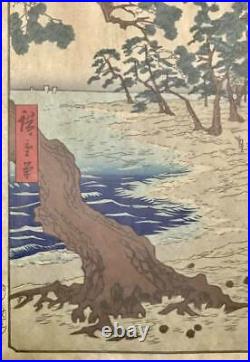 Ukiyo-e Japanese Woodblock Print Japan Antique Hiroshige Utagawa Edo Period 1853