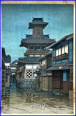 Ukiyo-e Japanese Woodblock Print Kawase Hasui Okayama No Kanetsukido 1947 38×26