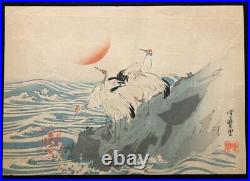 Ukiyo-e Japanese Woodblock Print Meiji Art Signed Antique Kawanabe Kyoun S4