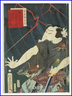 Ukiyo-e Japanese woodblock print id 235725 TOYOKUNI