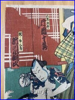 Ukiyo-e OCHIAI YOSHIIKU Japanese Original Woodblock Print Nishiki-e NP887