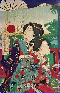 Ukiyo-e, Original Japanese Woodblock Print, Kunichika, Edo, Kimono, Genuine