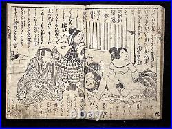 Ukiyo-e Shunga Book Woodblock Print Original 10 pic 19th century antique AB11902