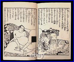 Ukiyo-e Shunga Book Woodblock Print Original 22 pic 19th century antique AB12005