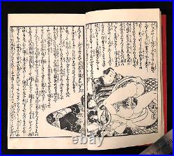 Ukiyo-e Shunga Book Woodblock Print Original 22 pic 19th century antique AB12005