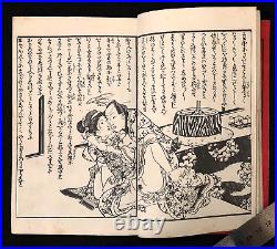 Ukiyo-e Shunga Book Woodblock Print Original 22 pic 19th century antique AB12005