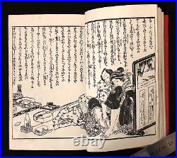 Ukiyo-e Shunga Book Woodblock Print Original 22 pic 19th century antique AB12005