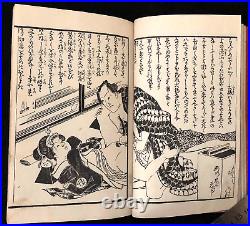 Ukiyo-e Shunga Book Woodblock Print Original 22 pic 19th century antique AB12005