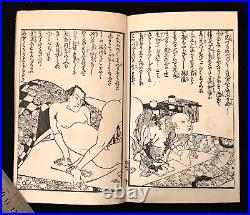 Ukiyo-e Shunga Book Woodblock Print Original 22 pic 19th century antique AB12005