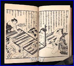 Ukiyo-e Shunga Book Woodblock Print Original 22 pic 19th century antique AB12005